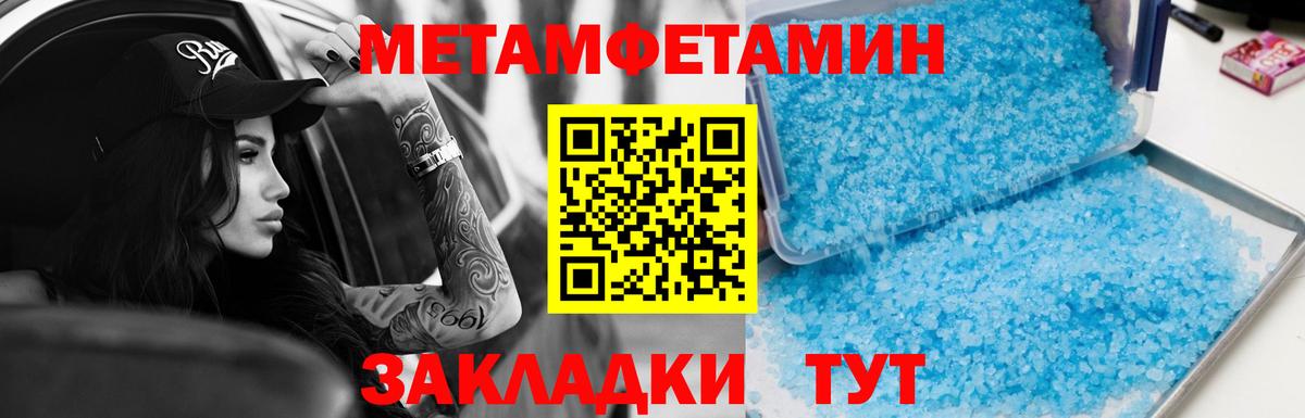 Amphetamine 97%  АМФЕТАМИН  Апатиты  Вход с VPN 
