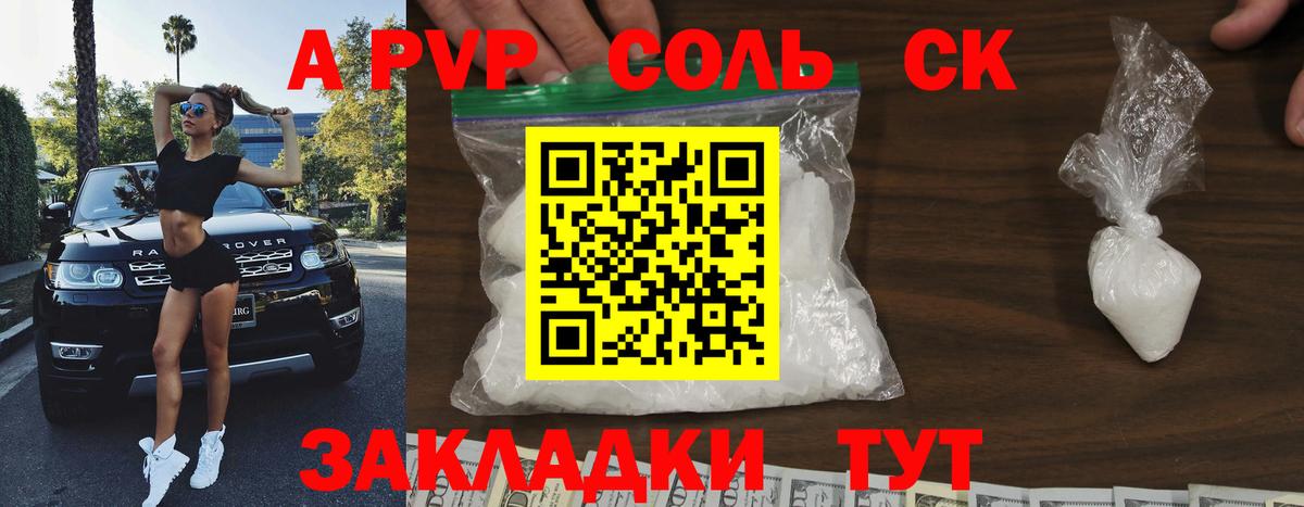 А ПВП мука  Вход с VPN  Апатиты 