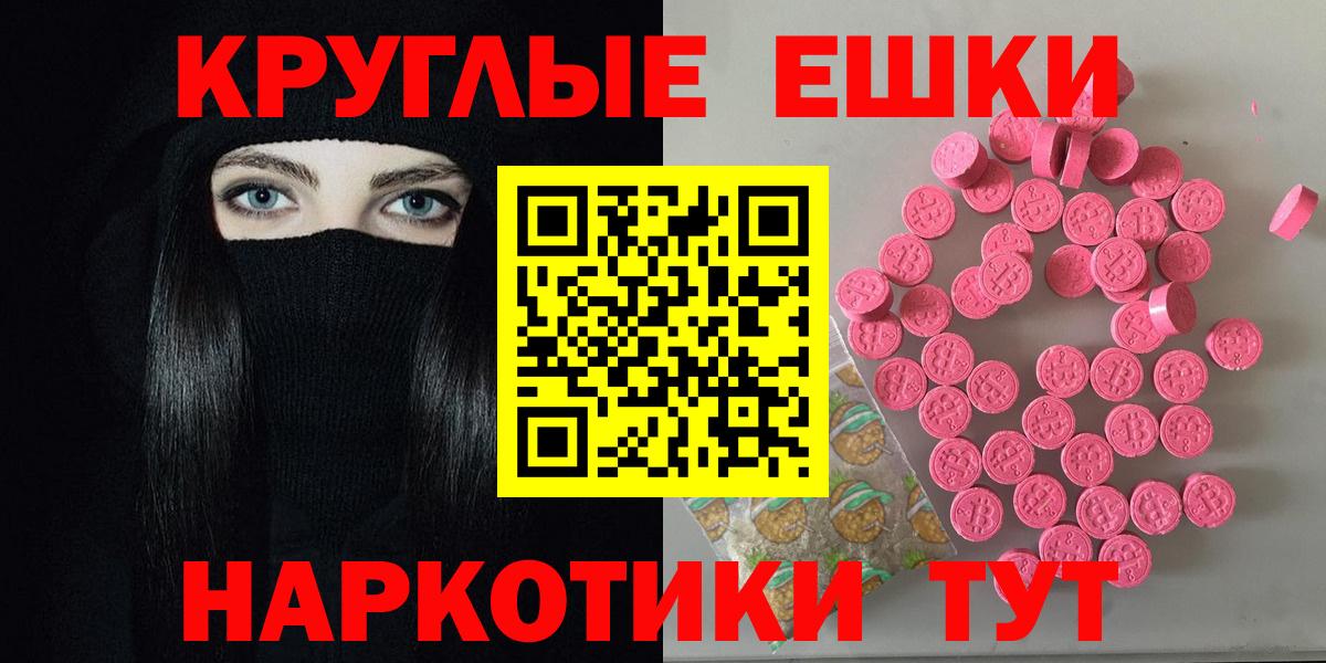 мориарти какой сайт  Ecstasy  Ecstasy 300 mg  Апатиты  Вход с VPN  Ecstasy XTC 