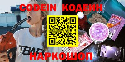 таблы Абинск