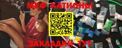 скорость mdpv Азнакаево