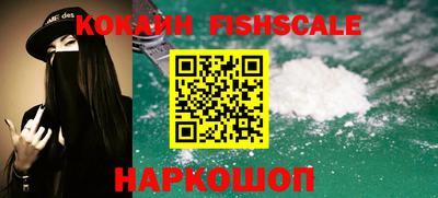 круглые Абакан