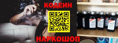 круглые Абакан