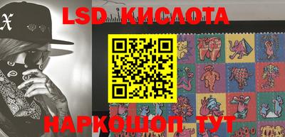 таблы Абинск