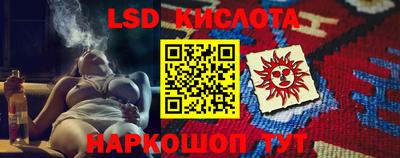 таблы Абинск