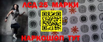 круглые Абакан