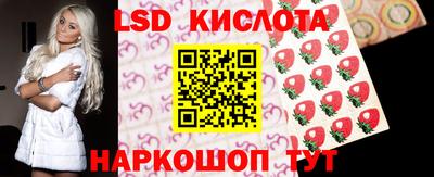 круглые Абакан