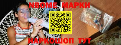 таблы Абинск
