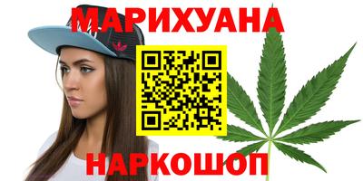 таблы Абинск