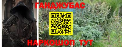 таблы Абинск