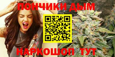 круглые Абакан