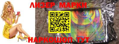 таблы Абинск
