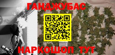 круглые Абакан