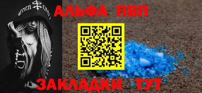круглые Абакан