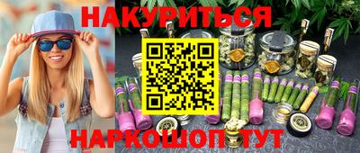 круглые Абакан