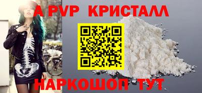 скорость mdpv Азнакаево