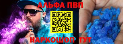 круглые Абакан