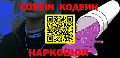 круглые Абакан