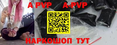 круглые Абакан