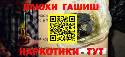 круглые Абакан