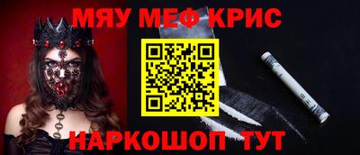 круглые Абакан