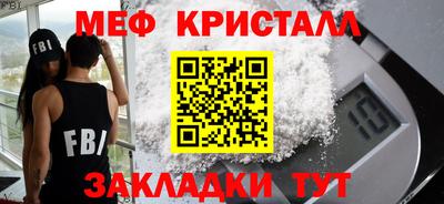 круглые Абакан
