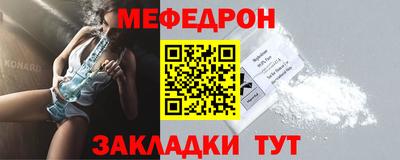 круглые Абакан