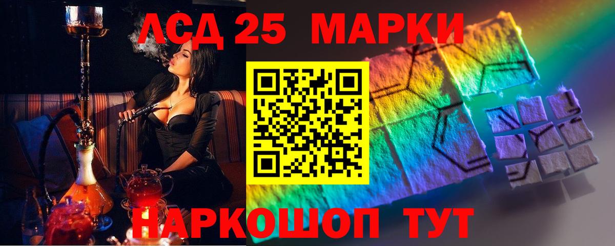 Апатиты  LSD-25 экстази ecstasy  Вход с VPN 