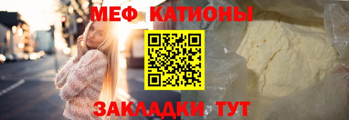 МЕФ кристаллы Апатиты